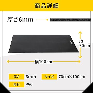 ボディテック エクササイズ フロアマット 6mm  9mm 防音 マット 衝撃 Amazon.co.jp: BODYTECH(ボディテック): マット